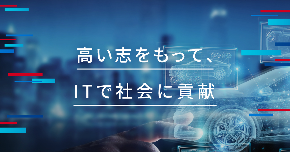 会社概要｜企業情報｜TISA｜トヨタ情報システム愛知株式会社